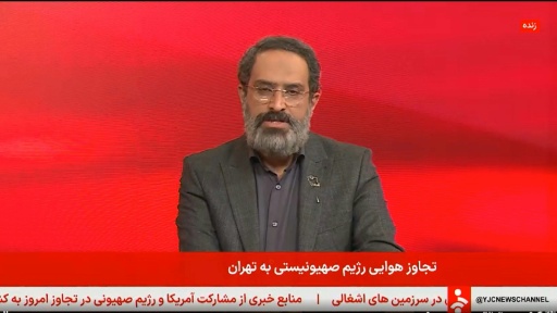 Iran: la télévision d'Etat confirme